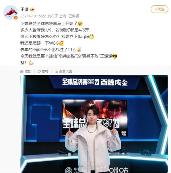 将继续全力