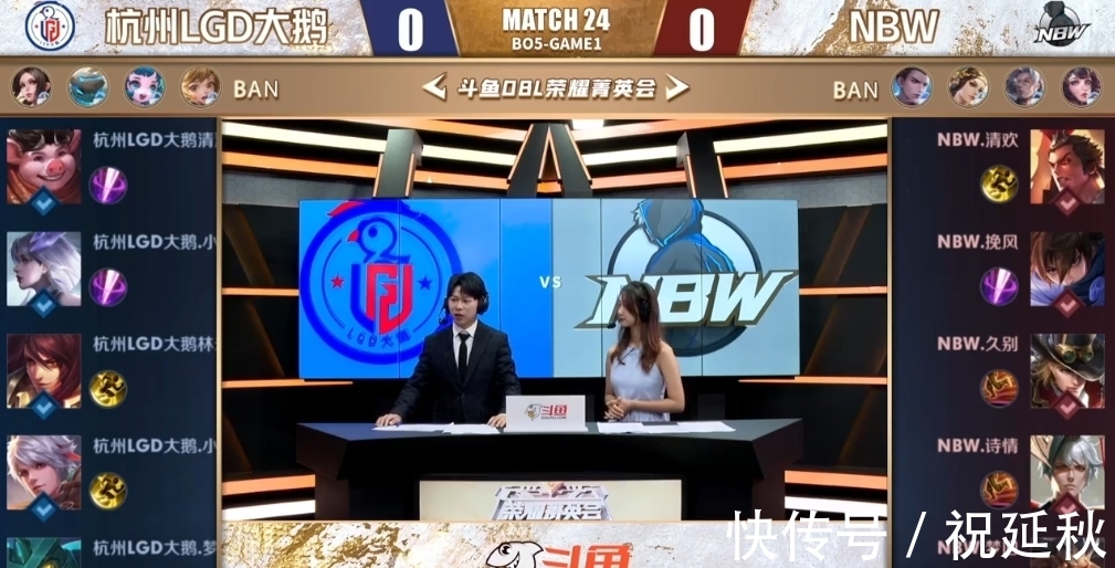 皇家马德里