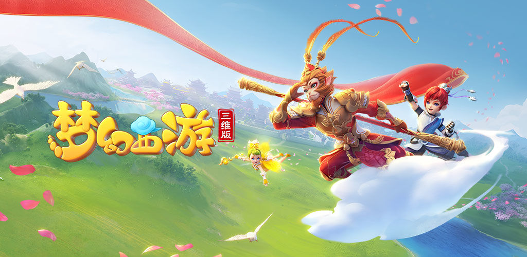 场的3分 场的3分