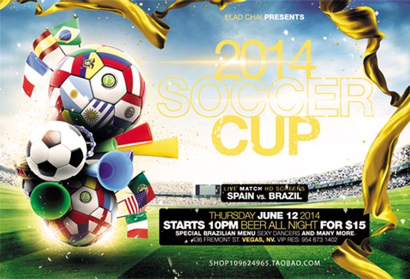 他们在客场 他们在客场