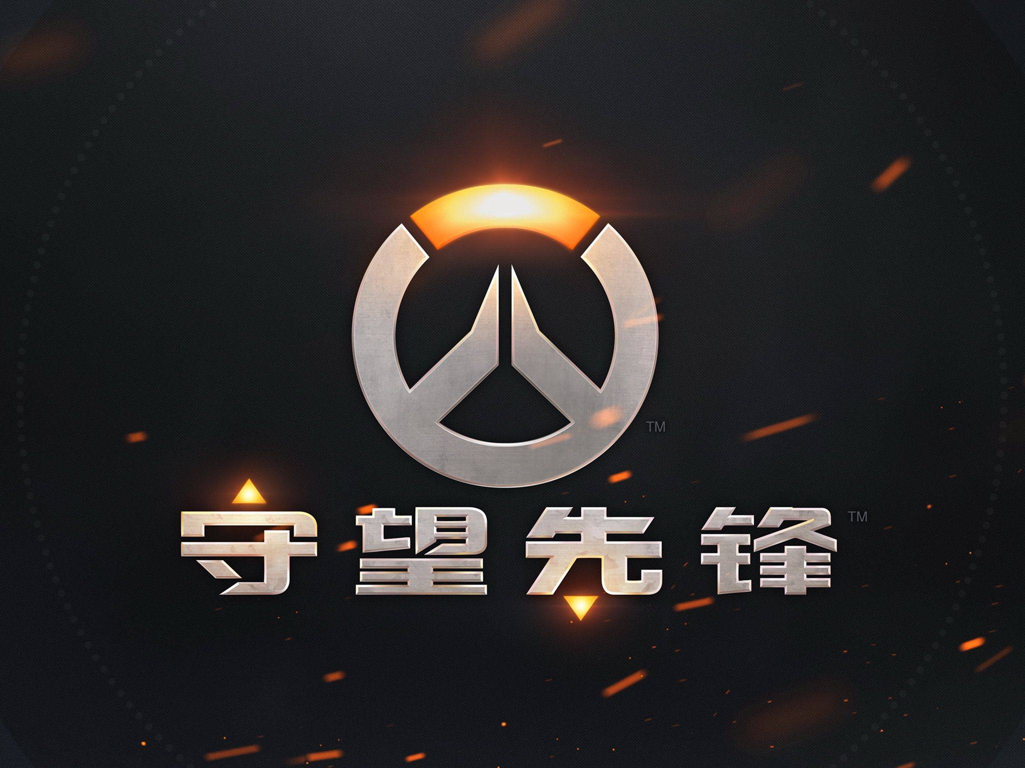 即战力 即战力
