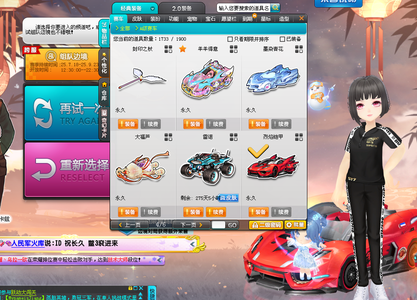 球员在世界 球员在世界